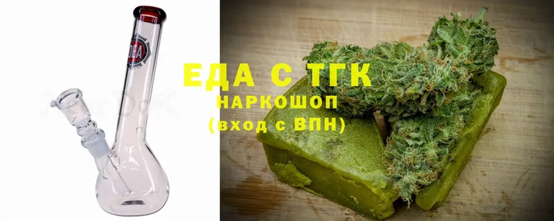 наркошоп  Аргун  Canna-Cookies конопля 