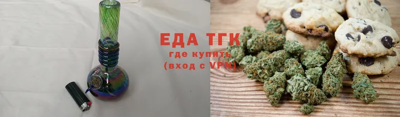 Cannafood конопля Аргун